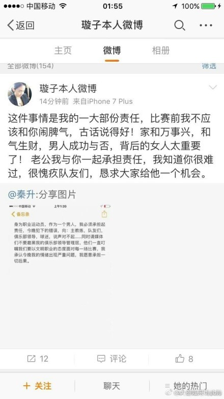 特辑中徐克也对《深度对话》进行了解读，他表示无论是为了致敬友情，还是为了聚在一起开心，都想通过这个故事讲讲电影人的世界，所以安插了许多跟电影人相关的趣味梗，希望观众看完影片后得出自己的答案